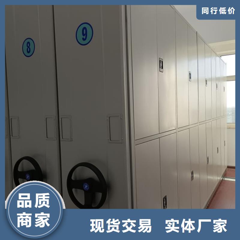 凯美智能回转档案柜【智能密集架】 自选层档案柜多种款式可随心选择