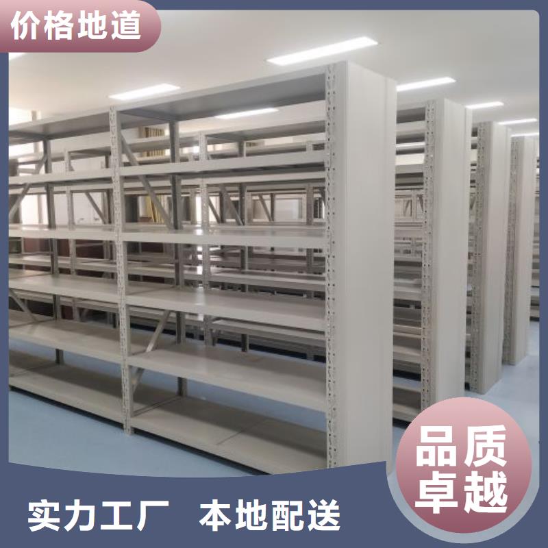 供应信息【凯美】档案室移动密集架