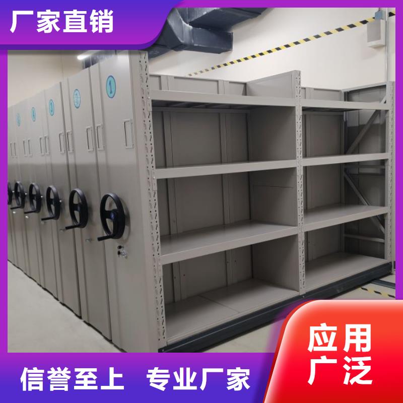 价诚信互利【凯美】智能电表库密集架