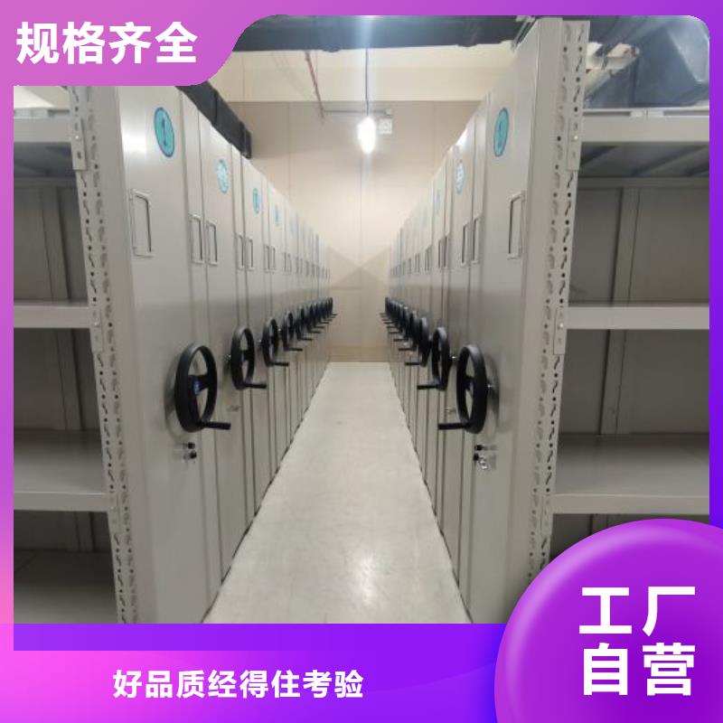 在线咨询【凯美】电表密集架
