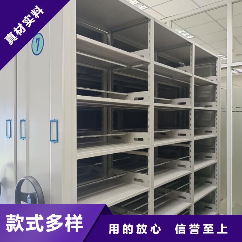 智能密集架-【档案室密集柜】货源直销同城品牌