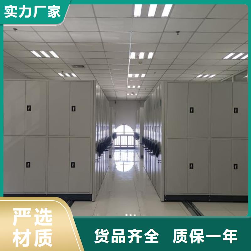 (支持拿样 智能密集架-【档案室密集柜】货源直销)- 本地 {凯美}