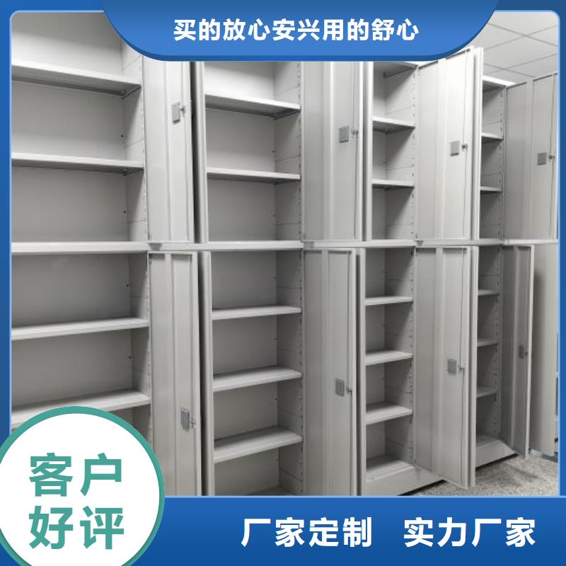 智能密集柜 【移动密集架】海量货源 移动智能密集架档案柜凯美办公家具生产厂家(绍兴市分公司)