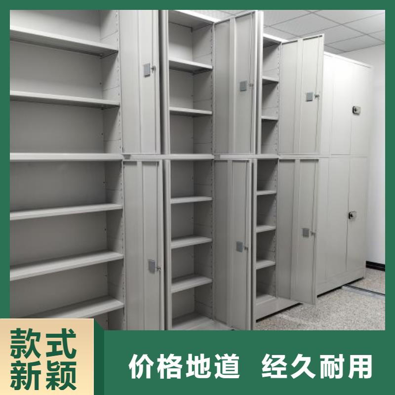 哪里有售【凯美】智能型密集档案柜
