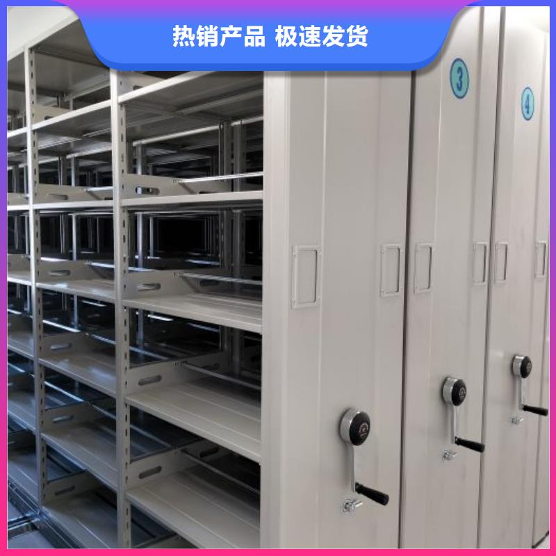 哪里有售【凯美】智能型密集档案柜