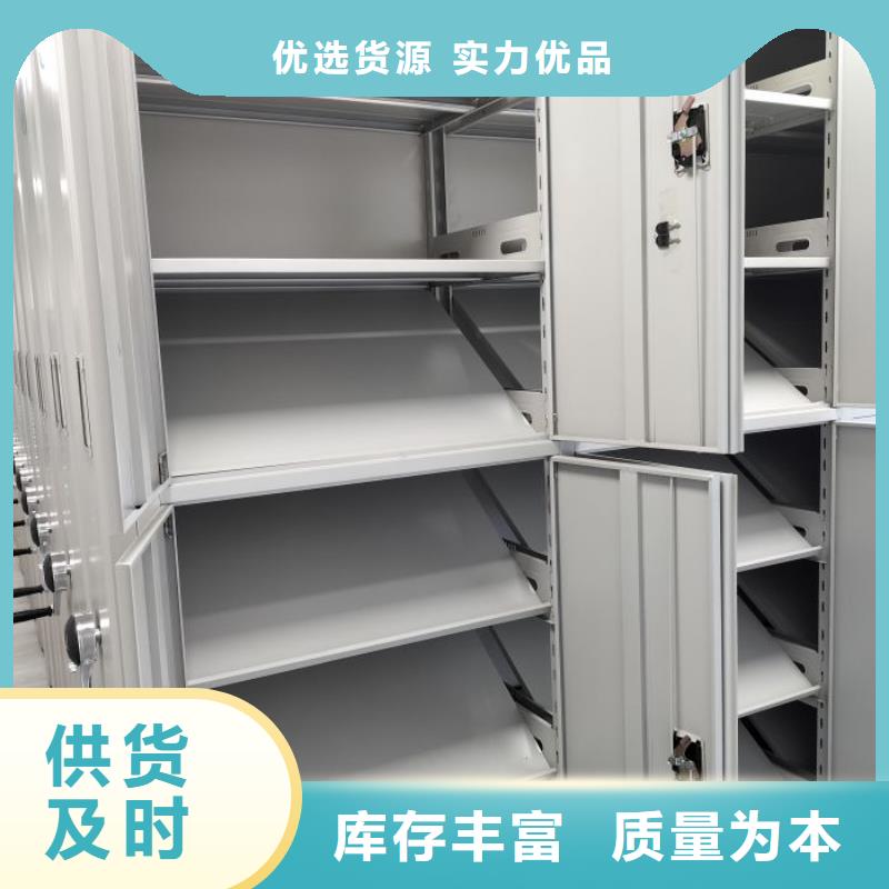 【智能密集柜】 电动密集柜厂家精选