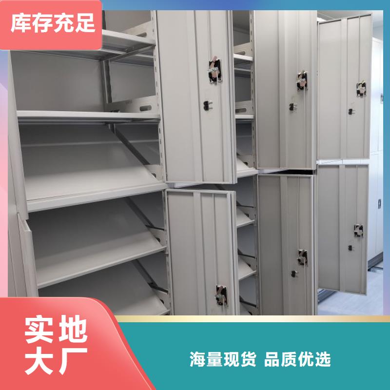 用户至上【凯美】三柱式密集架