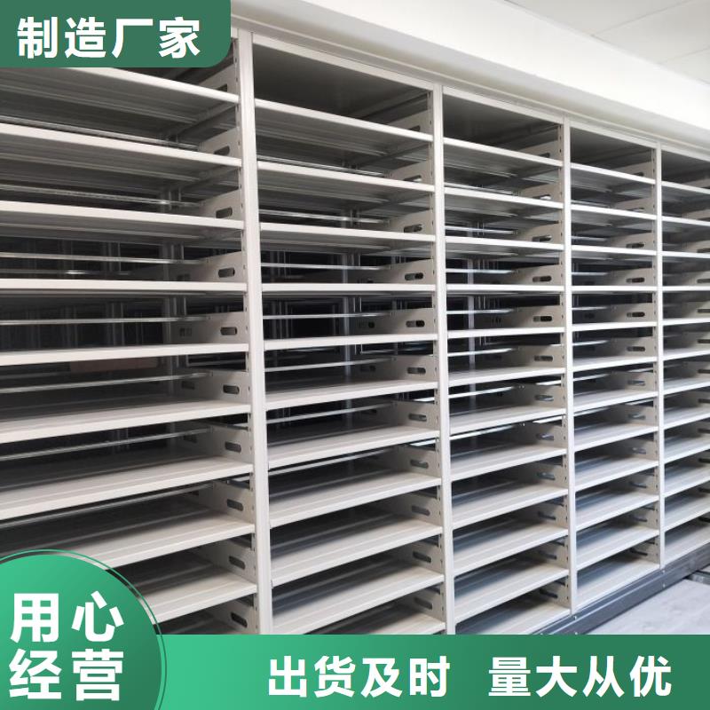 秉承诚信【凯美】电表密集架表库