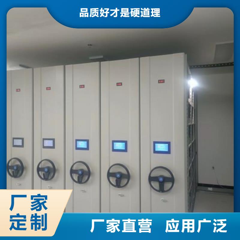 密集档案资料柜如何购买