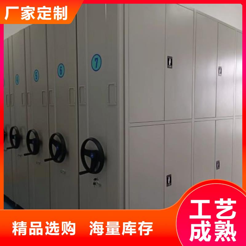 更多咨询【凯美】图书密集柜