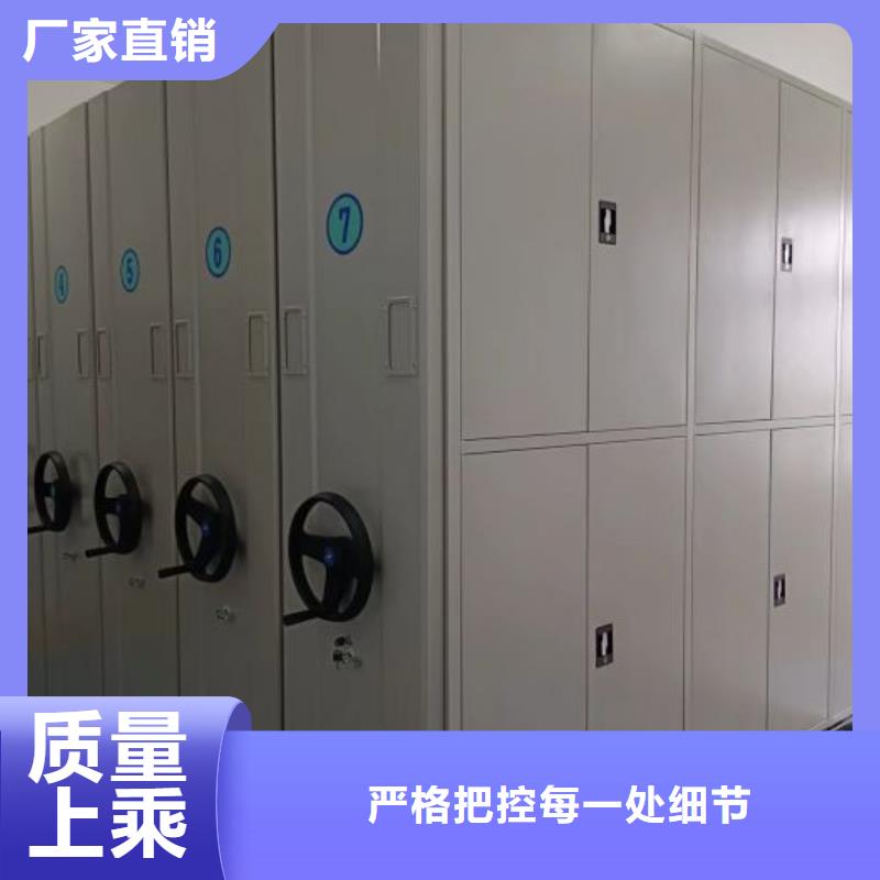 秉承诚信【凯美】电表密集架表库