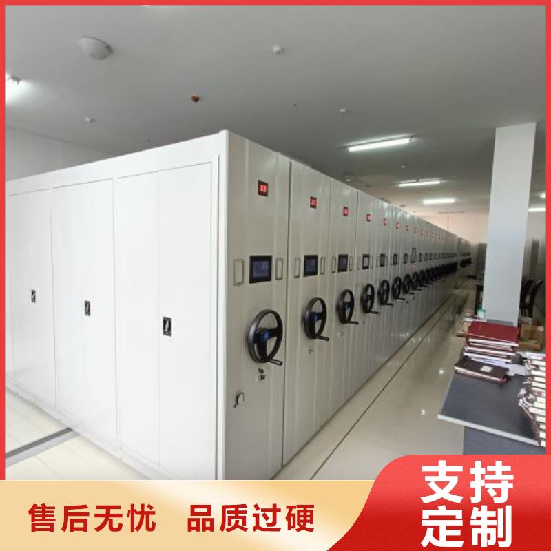 相关信息【凯美】凉片密集柜