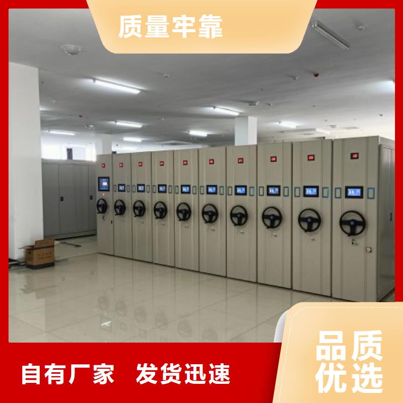 智能回转档案柜视频-智能回转档案柜-广东省河源市(同城)经销商-东源|源城|深圳|梅州|汕头|江门|云浮