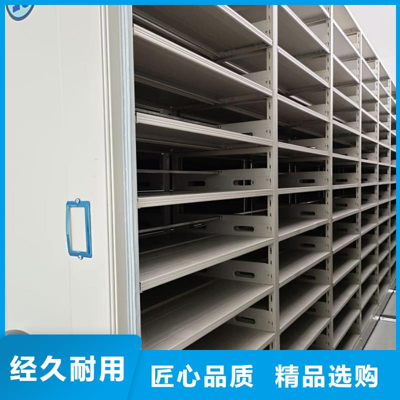 尽善尽美【凯美】密集手摇移动书架