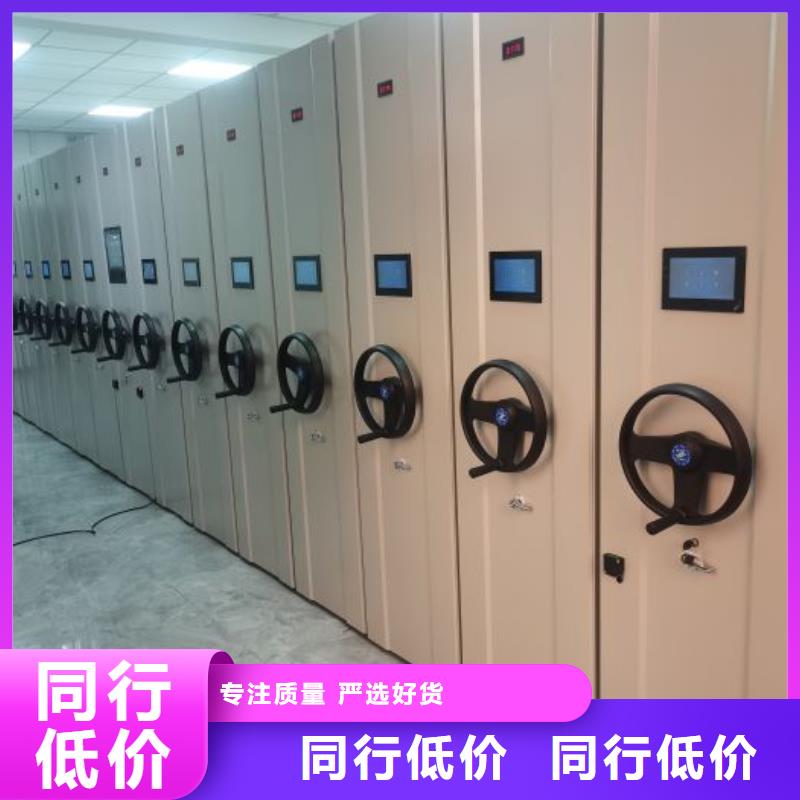 智能密集柜 【移动密集架】海量货源 移动智能密集架档案柜凯美办公家具生产厂家(绍兴市分公司)