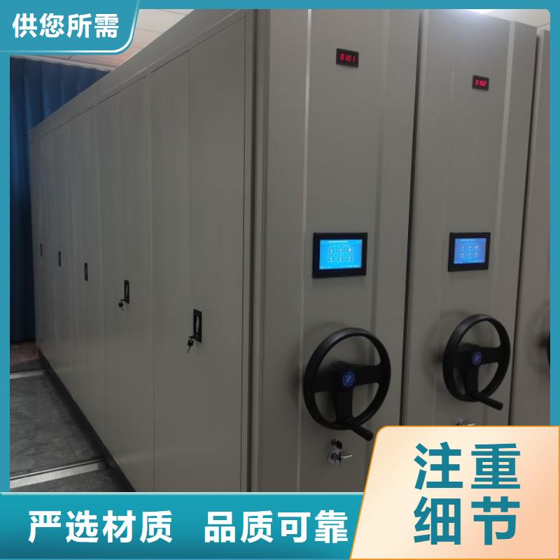 安装操作注意事项【凯美】货物密集柜