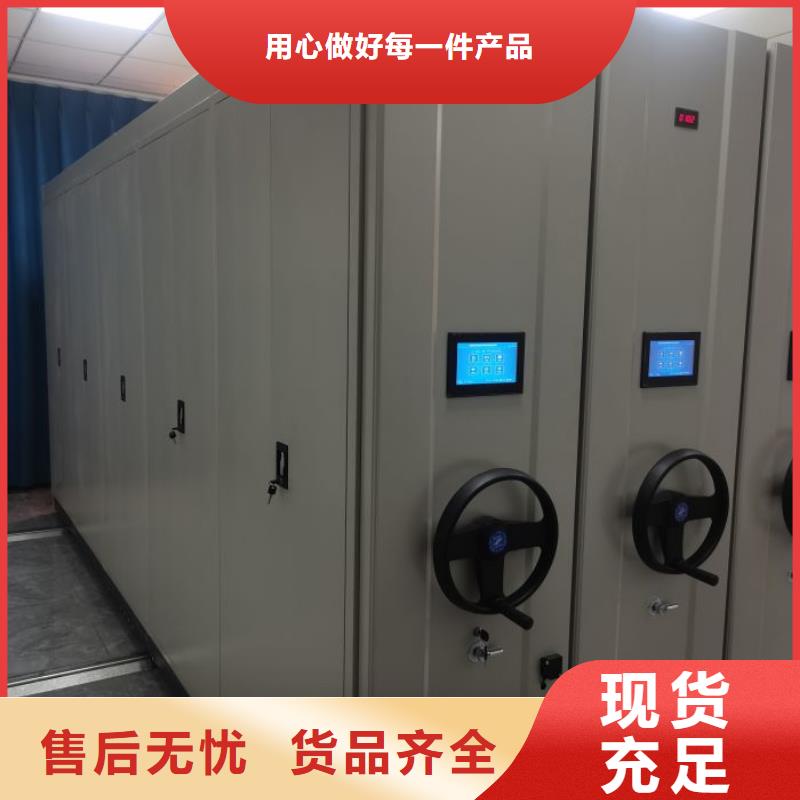 智能密集柜-【电动密集架】源头厂家供应凯美智能回转档案柜