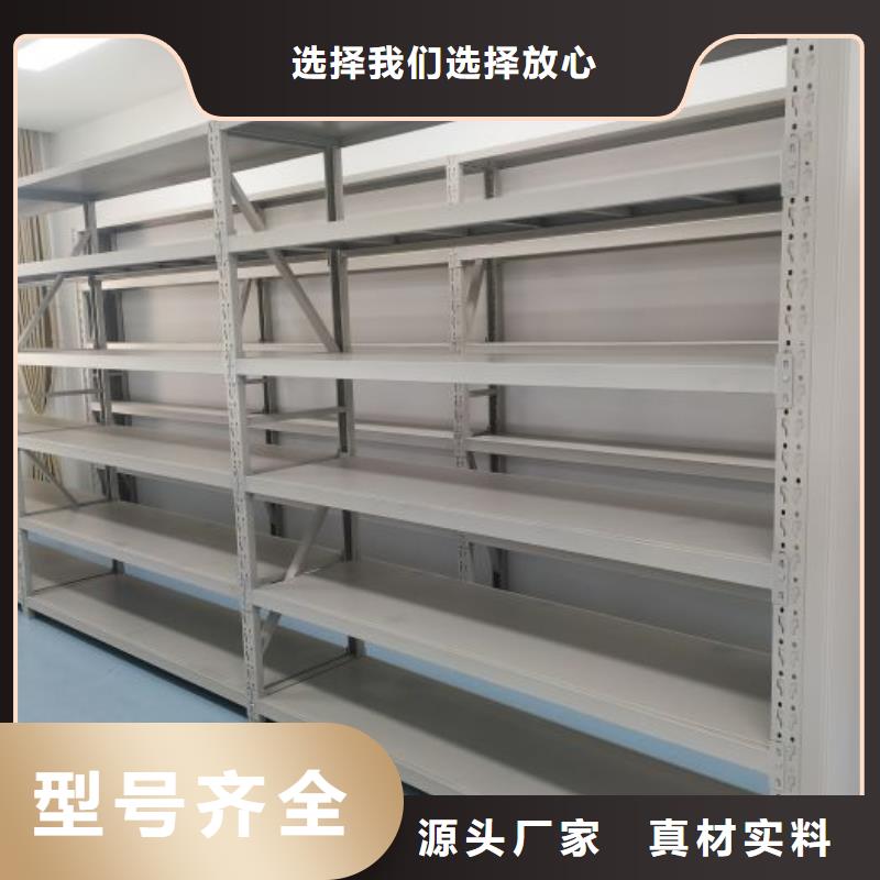 秉承诚信【凯美】电表密集架表库