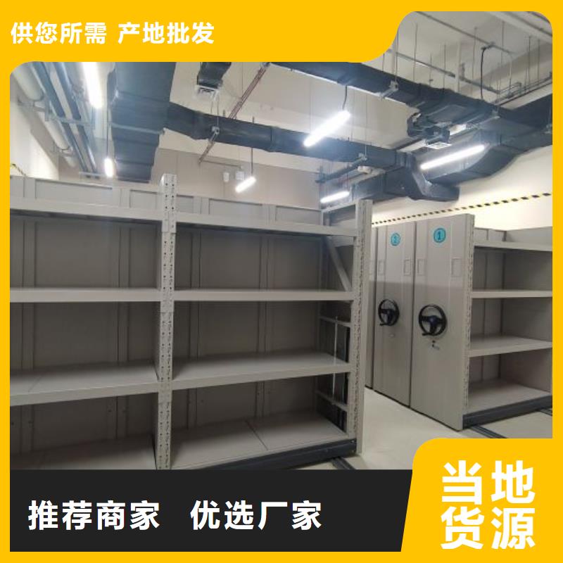 谢谢惠顾【凯美】货物密集柜