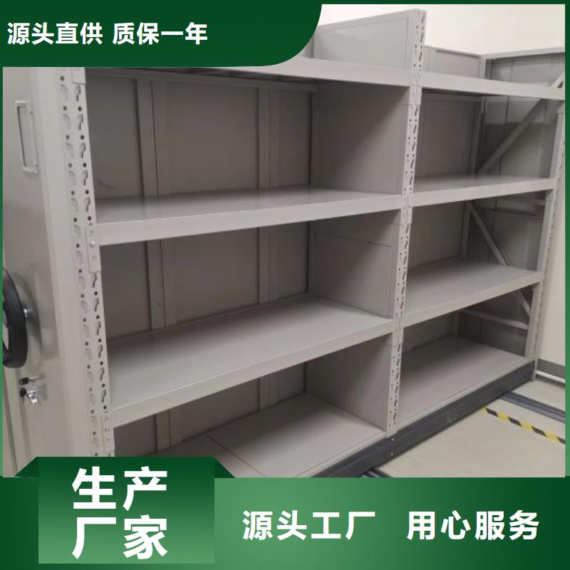 《厂家规格全》的工厂现货供应 智能密集柜 【移动密集架】海量货源_本地报价