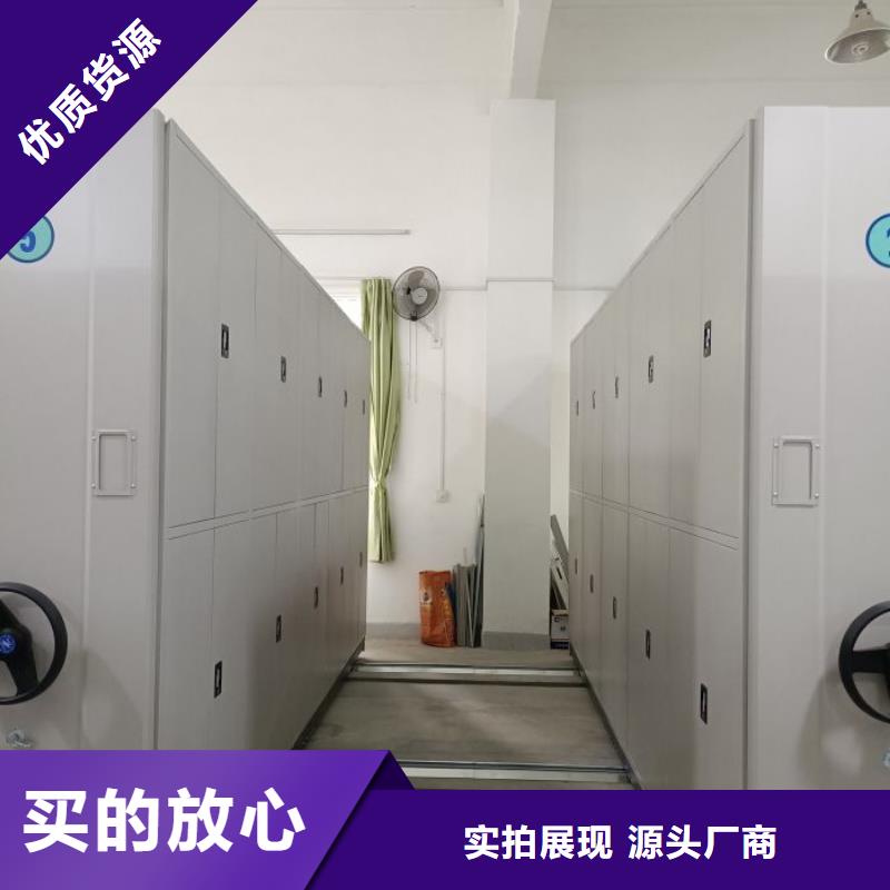 卖【以质量求生存智能密集柜 电动密集柜好货采购】的厂家