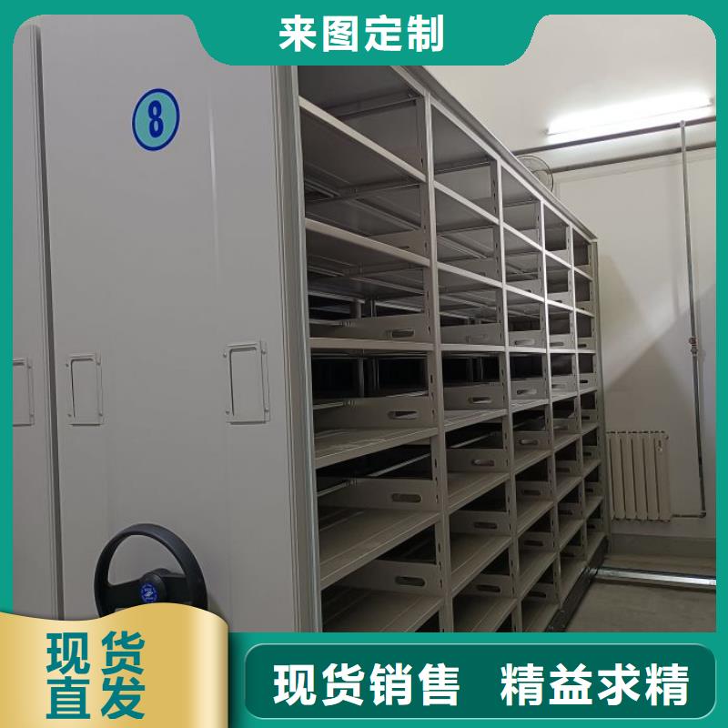 档案室活动密集柜-档案室活动密集柜出货快