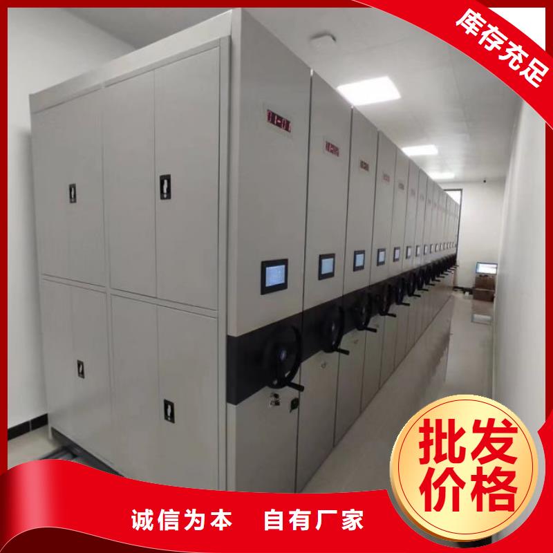 智能回转档案柜视频-智能回转档案柜_黑龙江省鹤岗市市场覆盖萝北|工农|黑河|齐齐哈尔|牡丹江|大兴安岭等