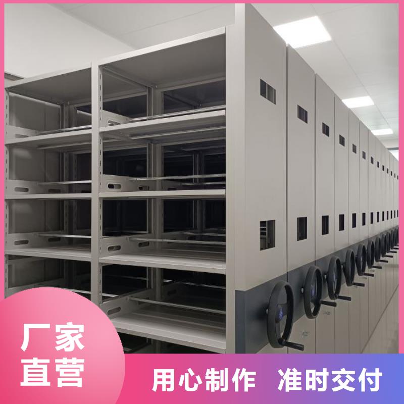 尽善尽美【凯美】密集手摇移动书架