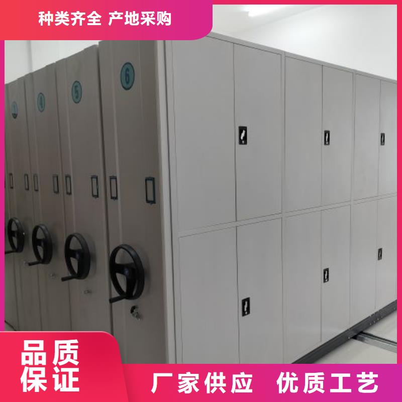 言必信果【凯美】档案架