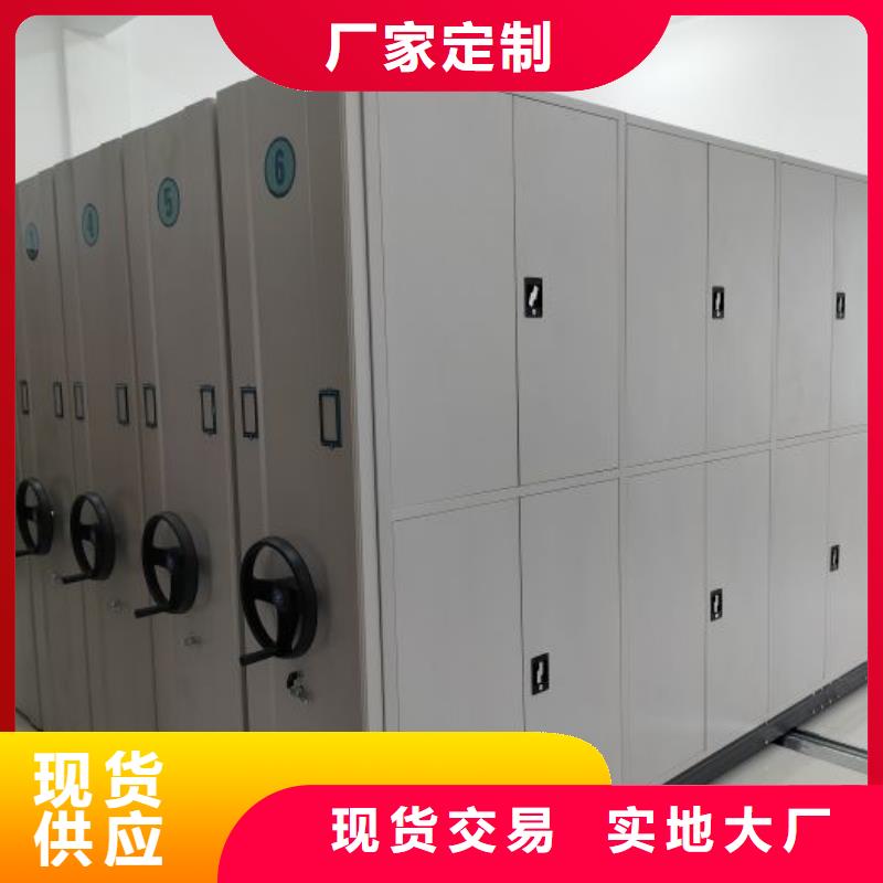 总经销【凯美】电脑控制密集架