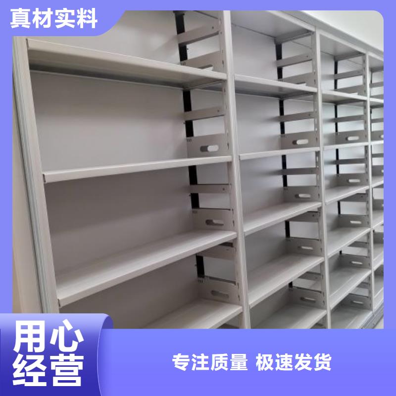 哪里有售【凯美】智能型密集档案柜