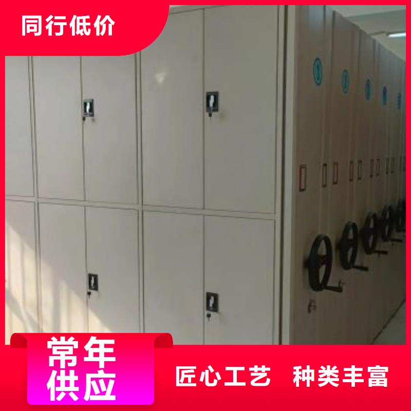 恭请合作【凯美】智能表库密集柜