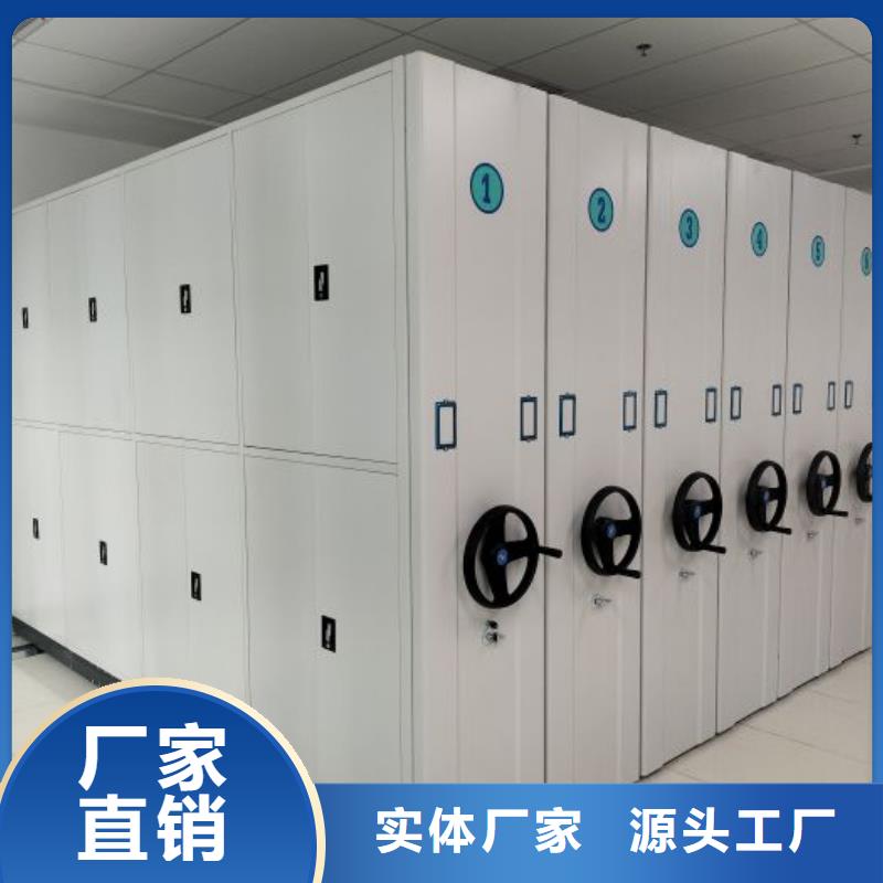 秉承诚信【凯美】电表密集架表库