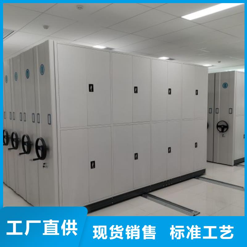 【智能密集柜 电动密集柜好货采购】-服务范围包括紫金|龙川|揭阳|韶关|中山|湛江等