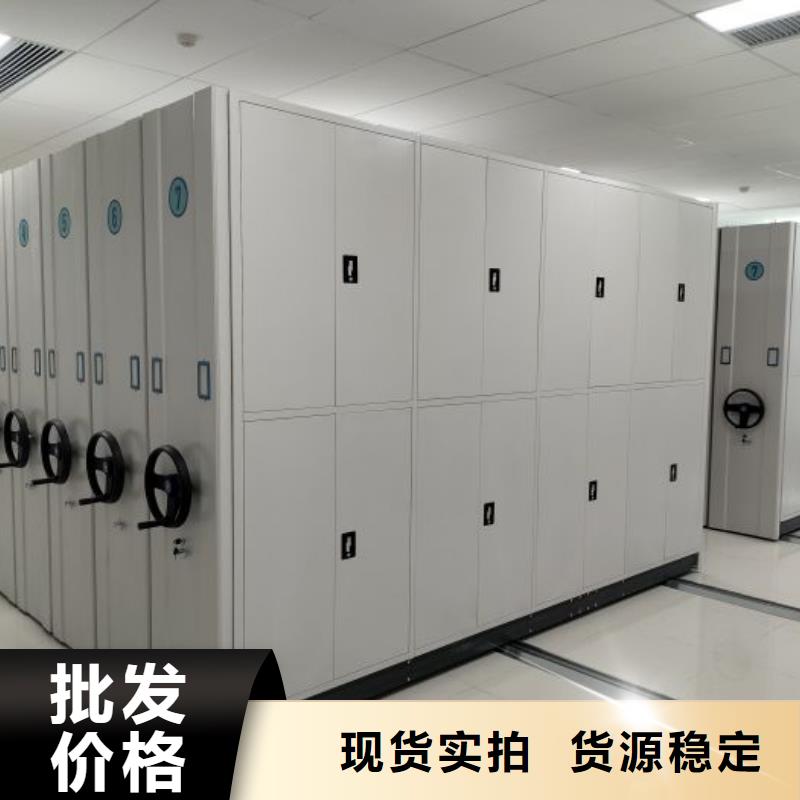 智能密集柜-【智能密集架】质量上乘