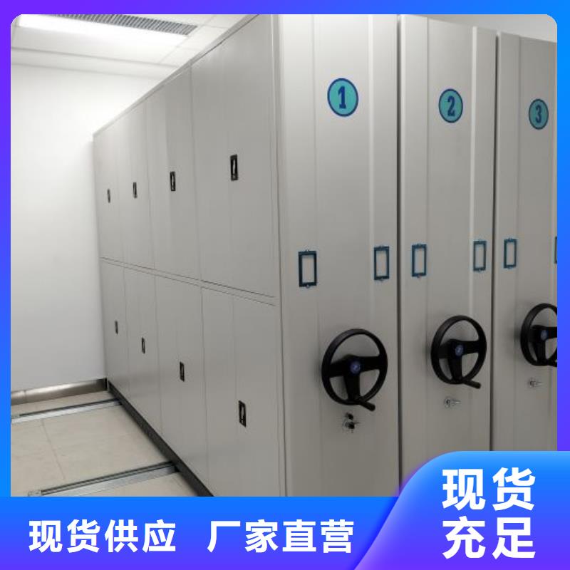 秉承诚信【凯美】电表密集架表库