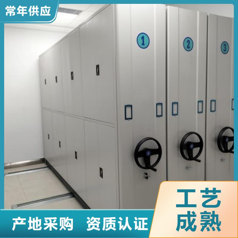 总经销【凯美】电脑控制密集架