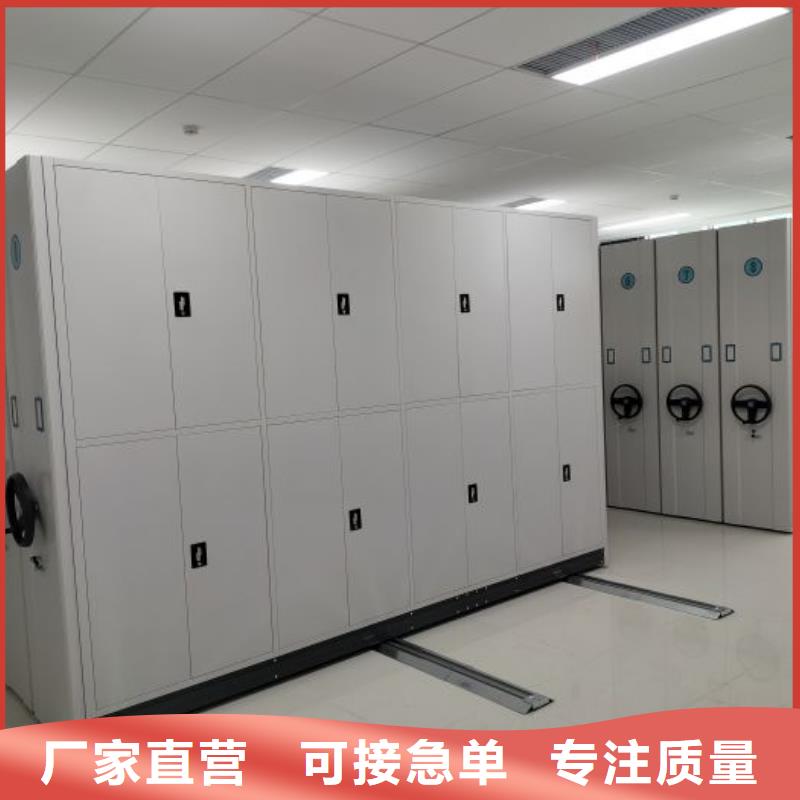 厂家服务【凯美】会计密集柜厂家服务