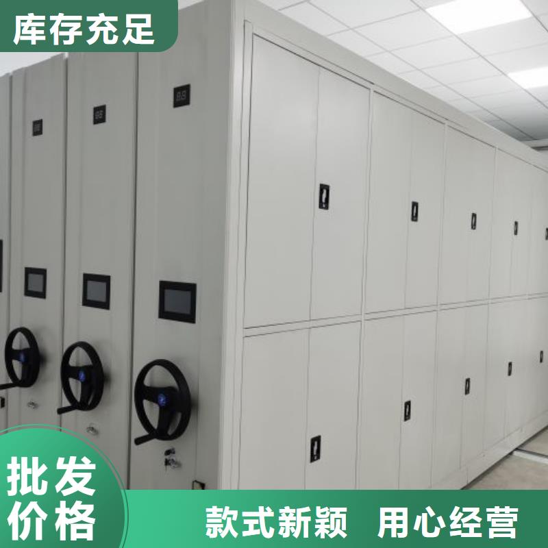 智能密集柜-【电动密集架】源头厂家供应凯美智能回转档案柜