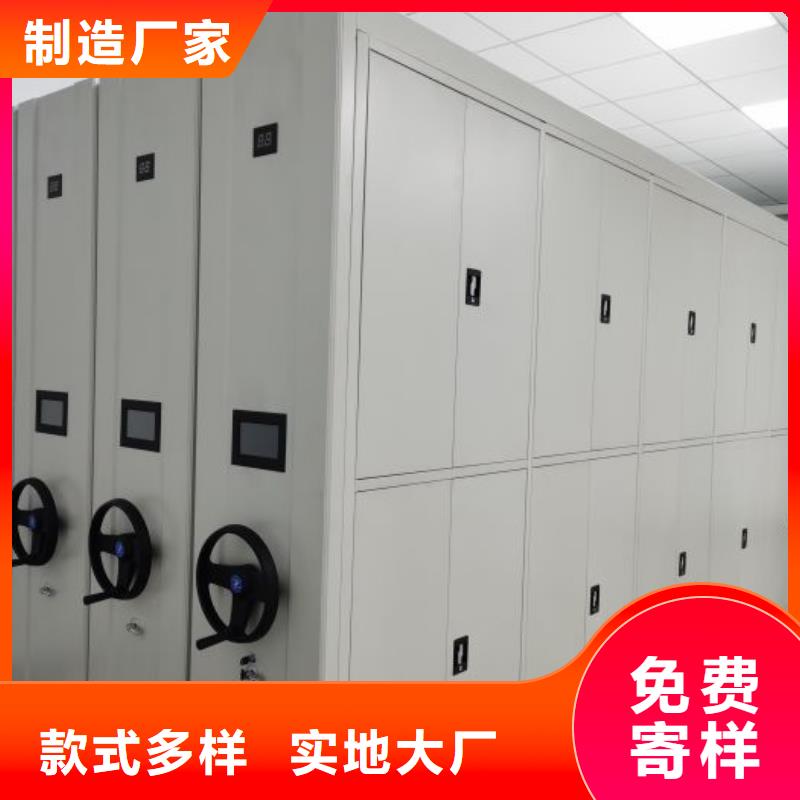【智能密集柜 电动密集柜好货采购】-服务范围包括紫金|龙川|揭阳|韶关|中山|湛江等