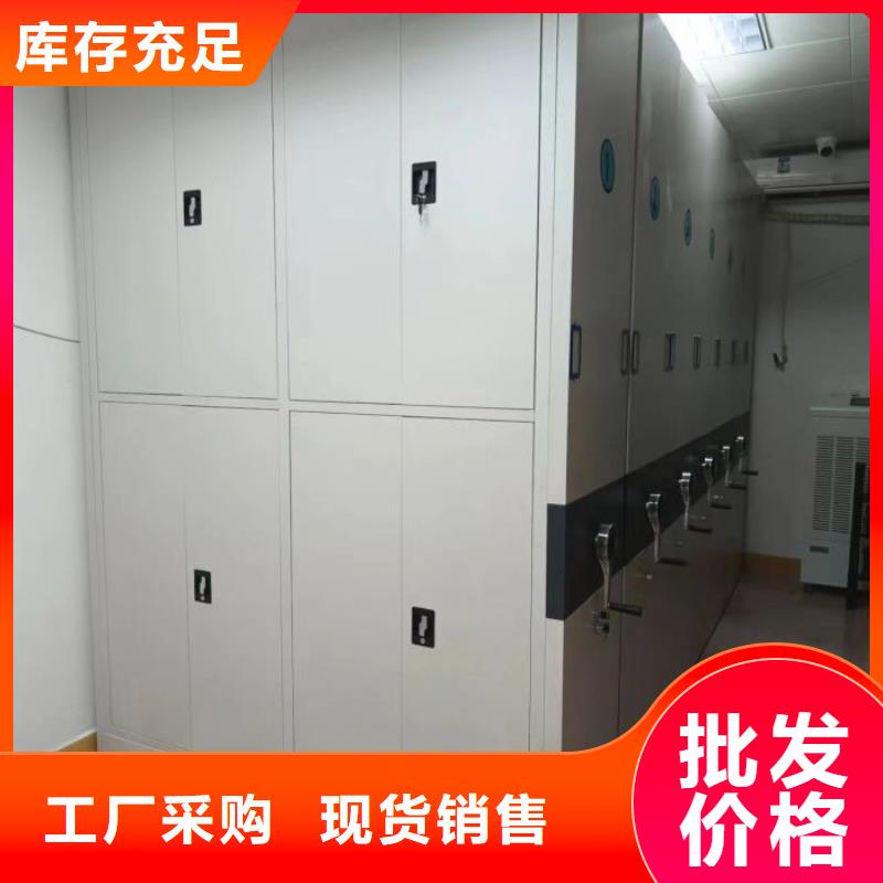 【智能密集柜】 电动密集柜厂家精选