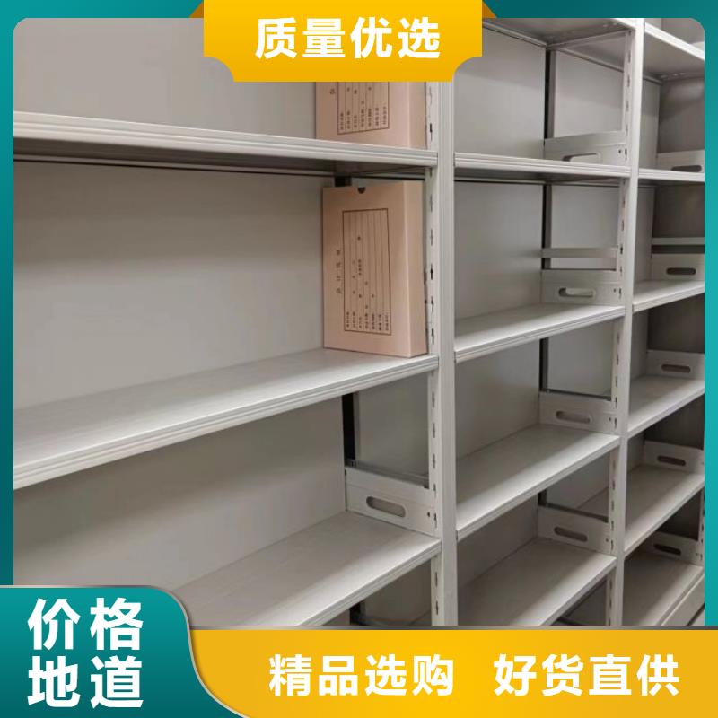 智能密集柜 【移动密集架】海量货源 移动智能密集架档案柜凯美办公家具生产厂家(绍兴市分公司)