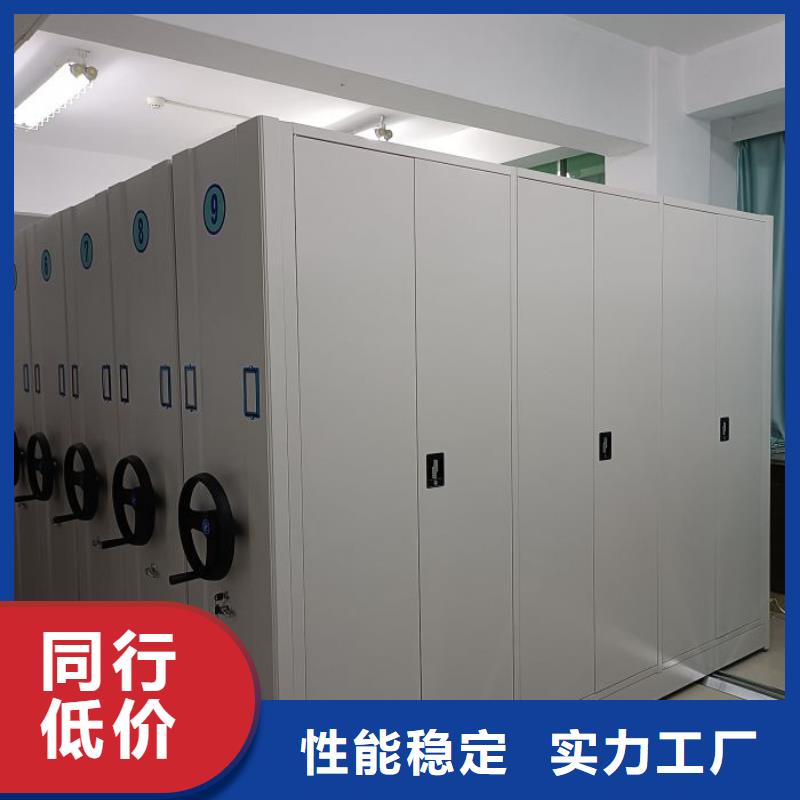 欢迎选购【凯美】手动密集档案架
