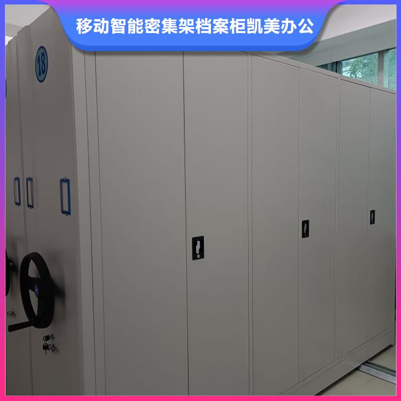 产品图片【凯美】异型密集柜定做