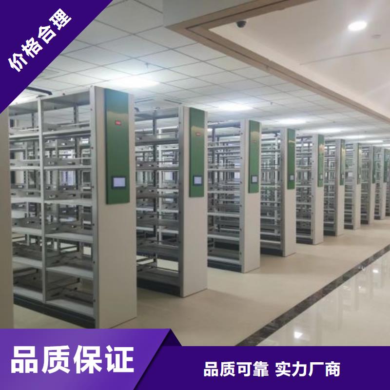 生产厂家哪家好【凯美】密集柜档案密集架