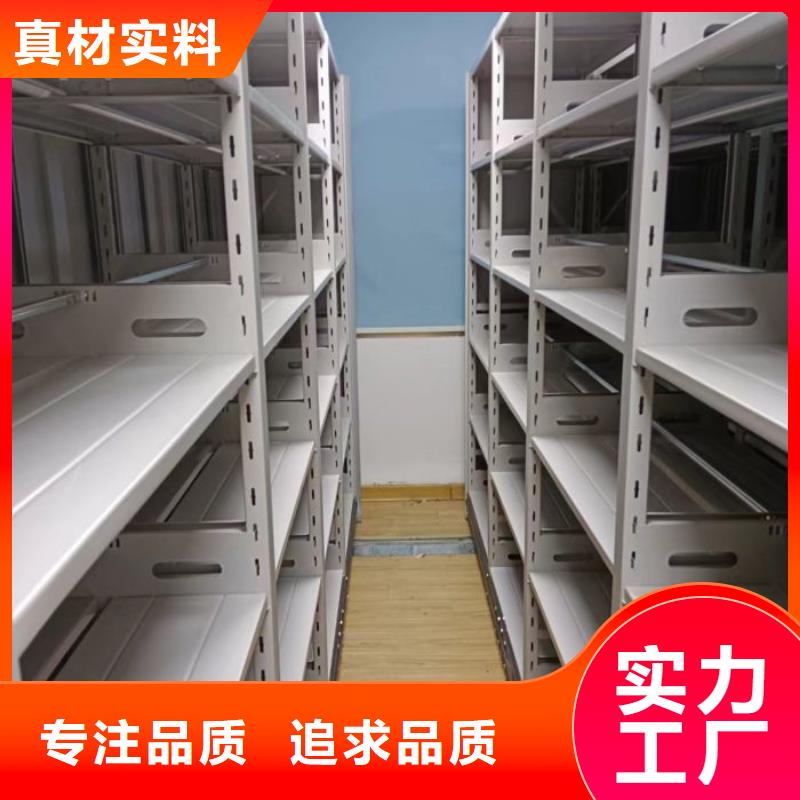产品的生产与功能【凯美】密集手摇移动书架