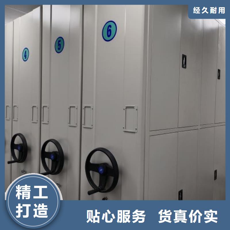 产品的生产与功能【凯美】密集手摇移动书架