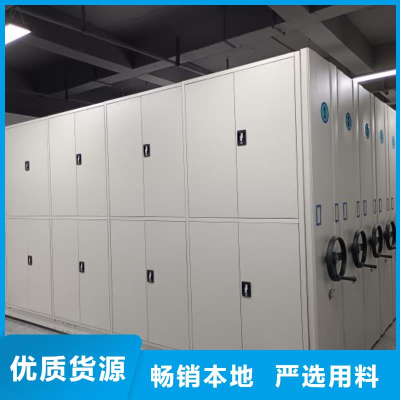 型号如何选择【凯美】校用密集架