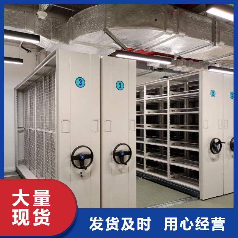 敬请致电【凯美】仓库密集货架