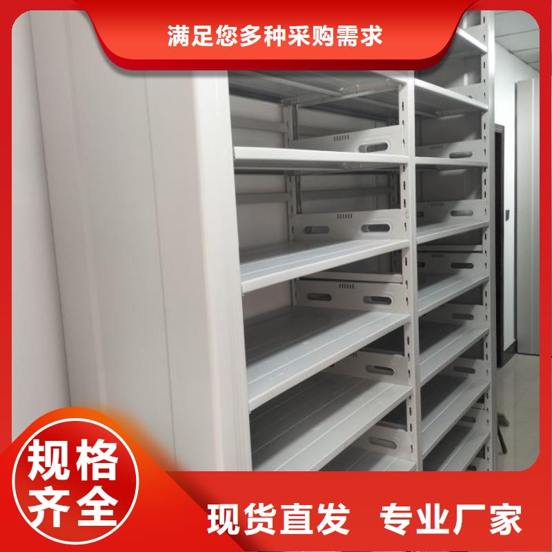 总经销【凯美】电脑控制密集架